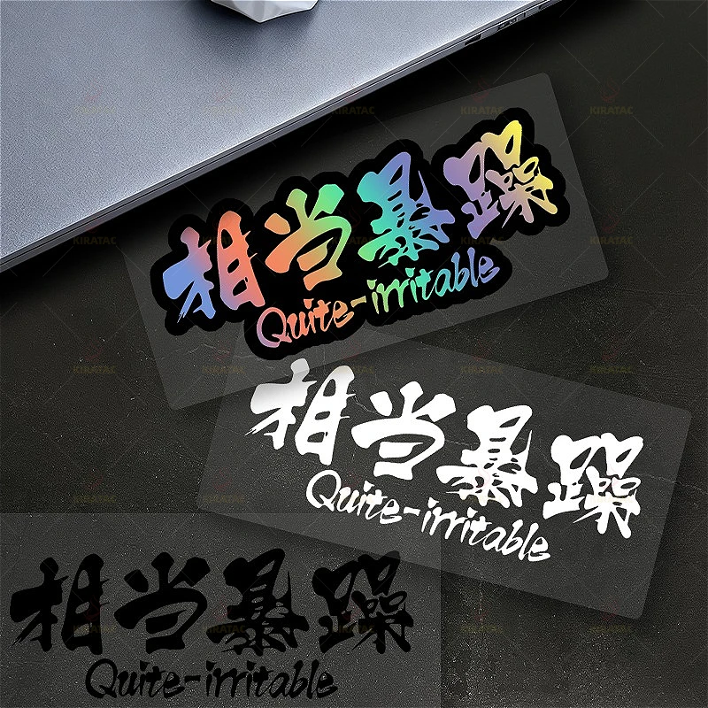 

2D Gradient Motorcycle Sticker, Waterproof Scratch-Resistant Vinyl Decal for Fairing, Tail Box, Car Trunk & Scooter Window
