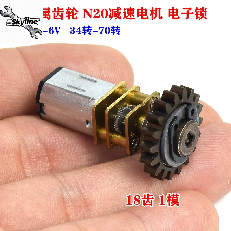 Smart lock, fingerprint lock, electronic lock special accessories: automatic slide motor with 18 teeth per mold