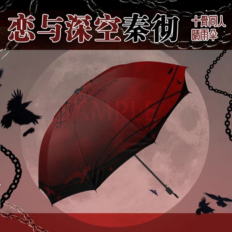 Game Anime Love and deepspace Qin Che Cosplay Portable Folding Umbrella Sun Rain Umbrella Cosplay Cartoon