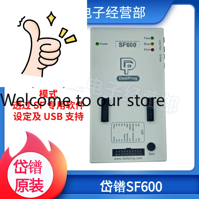Daipu SF100 SPI NOR Flash special writer, burning/programming device Dediprog SF100