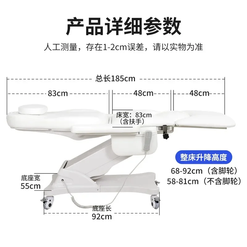 

inventoryElectric Gynecology Exam Bed, Beauty Lift Chair, Tattoo Medical Operating Table