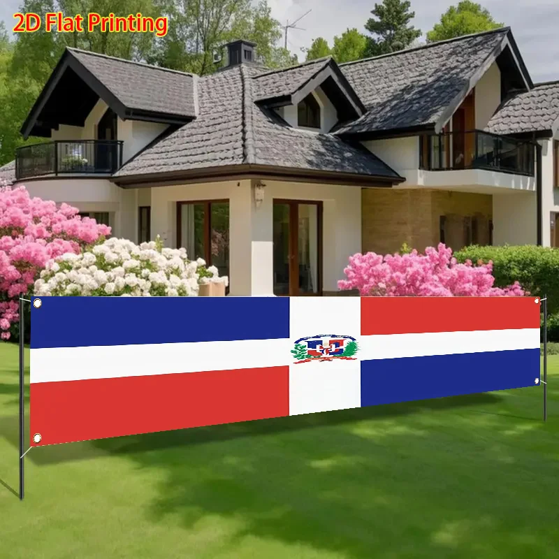 Dominican Republic Flag Decorative Banner - Large Rectangular Aesthetic Illustration Indoor Outdoor Wall Backdrop