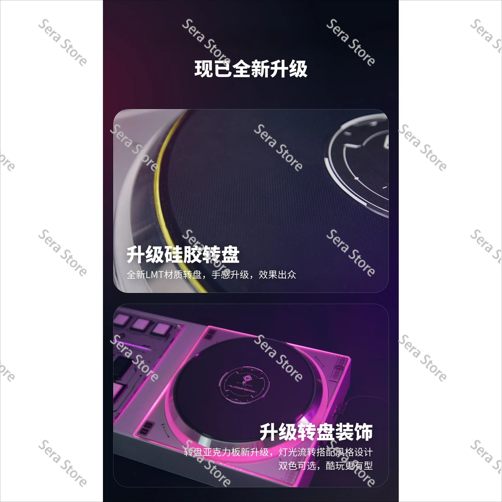 DX6th IIDX controller IIDX handset 2DX handset source table, twist adjustment turntable resistance