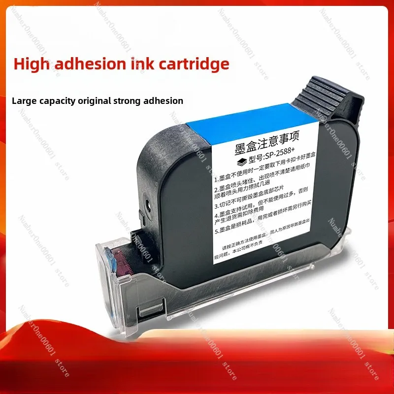 

High Adhesion Inkjet Printer Special Ink Cartridge Black Original Nozzle Integrated Online Handheld Universal