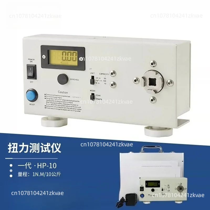 Digital Torque Meter, Electric Screwdriver Bottle Cap Motor Torque Tester For Torque Wrench Calibration