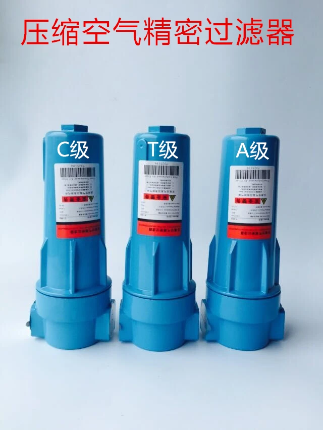 Refrigerated Dryer 0.5/1/2/3 Cubic Cold Air Compressor