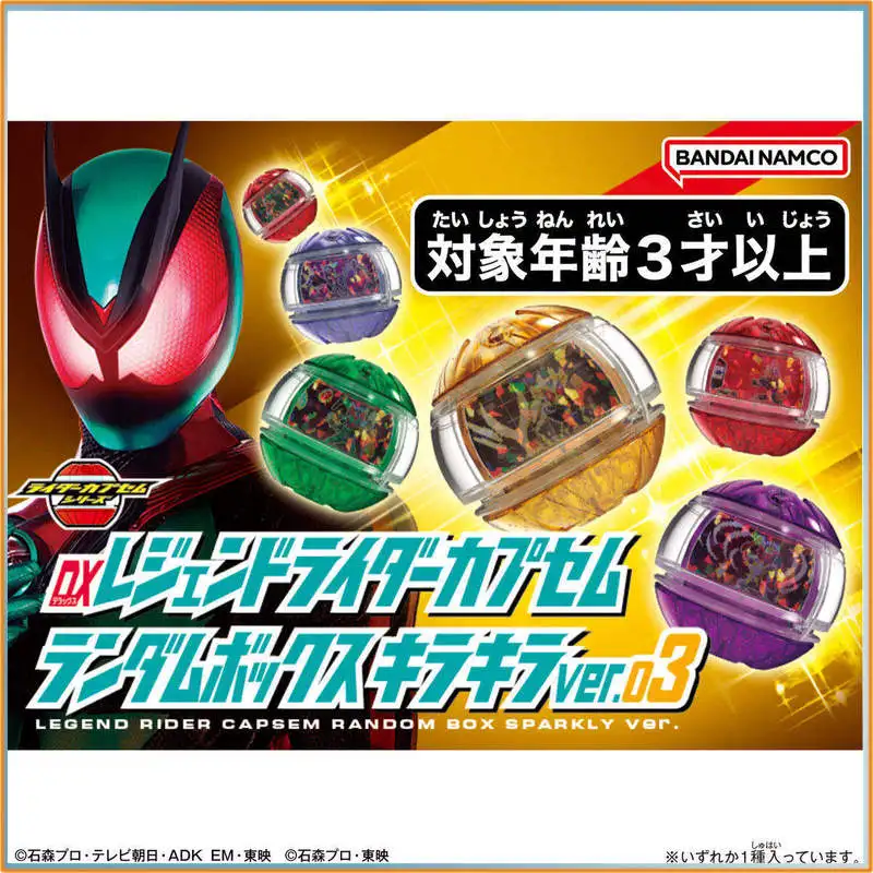 2026 Bandai Kamen Rider Zetts Zzz Legend Rider Capsule Sparkly Clear Version 03 04 Zi-O Decade Dream Capsule Prop Toy Gift