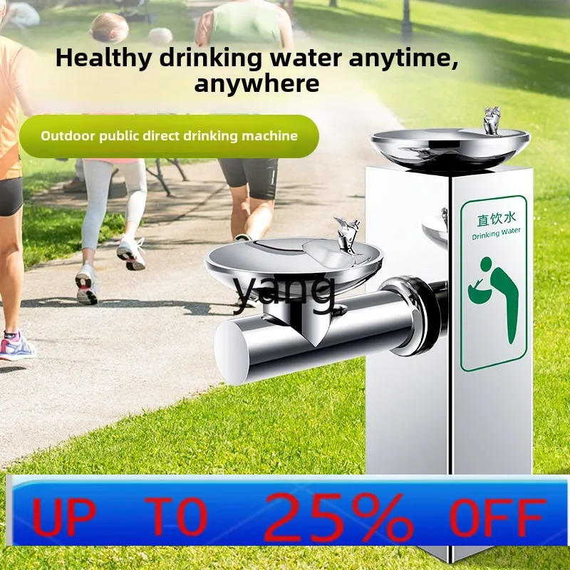 

LHH открытый диспенсер для воды, уличная машина для прямого питья, очиститель воды, общественная впускная станция