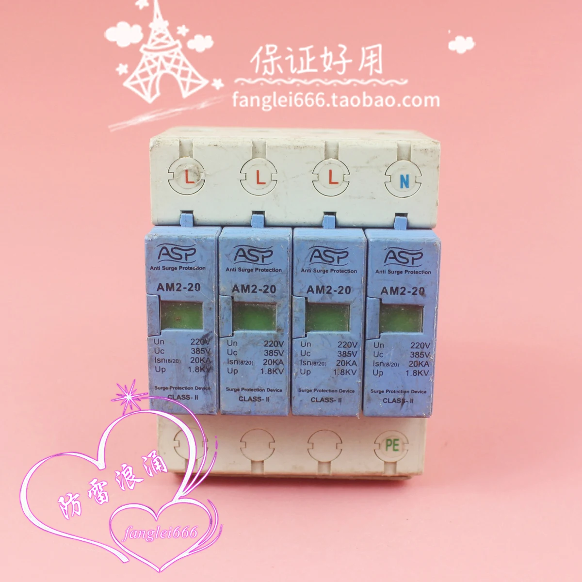 Shanghai Lexun Asp … - image