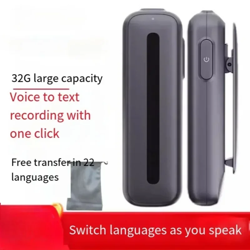 Intelligent voice recorder H1PRO B1, lifetime free professional high-definition noise reduction