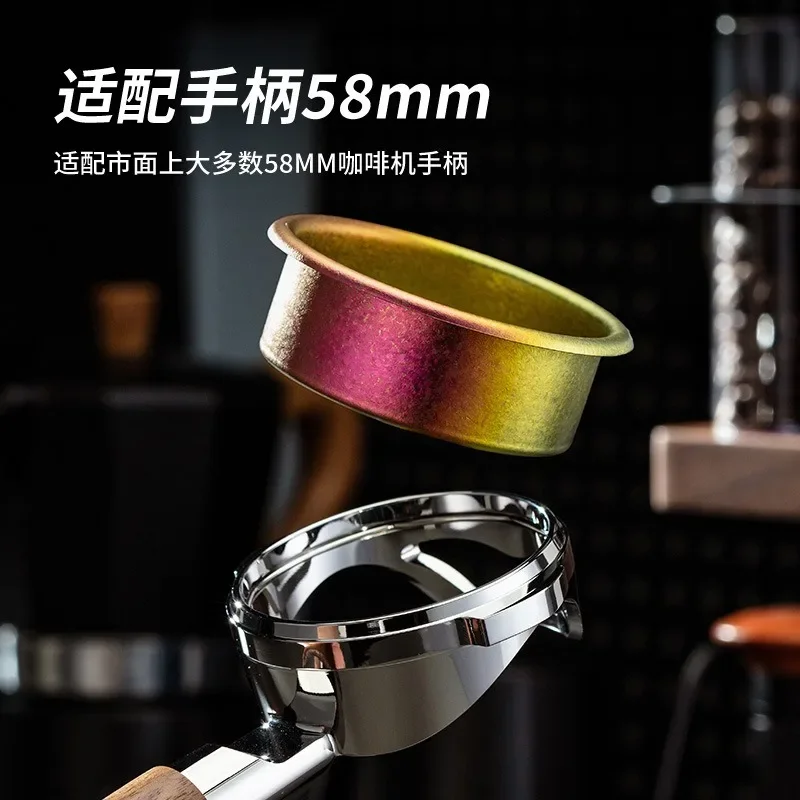 58mm gradient color pure titanium precision powder bowl italian coffee machine handle universal coffee extractor.