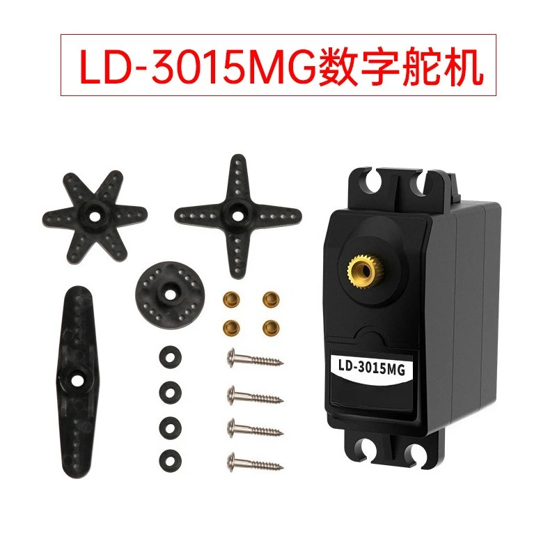 LD-3015MG digital servo 270 degree metal gear, electronic design competition, less than LD-3015MG