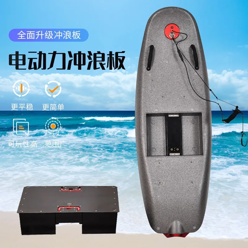 Carbon Fiber Electric Surfboard Water Power Leisure Surfboard Sea Sports Electric Surfboard