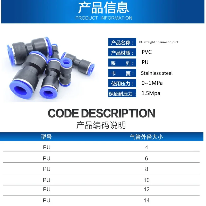 Pneumatic Fittings Plastic Connector PU-4mm to 12 14 16mm Air Water Hose Tube Push-in Straight Gas Quick Connectors