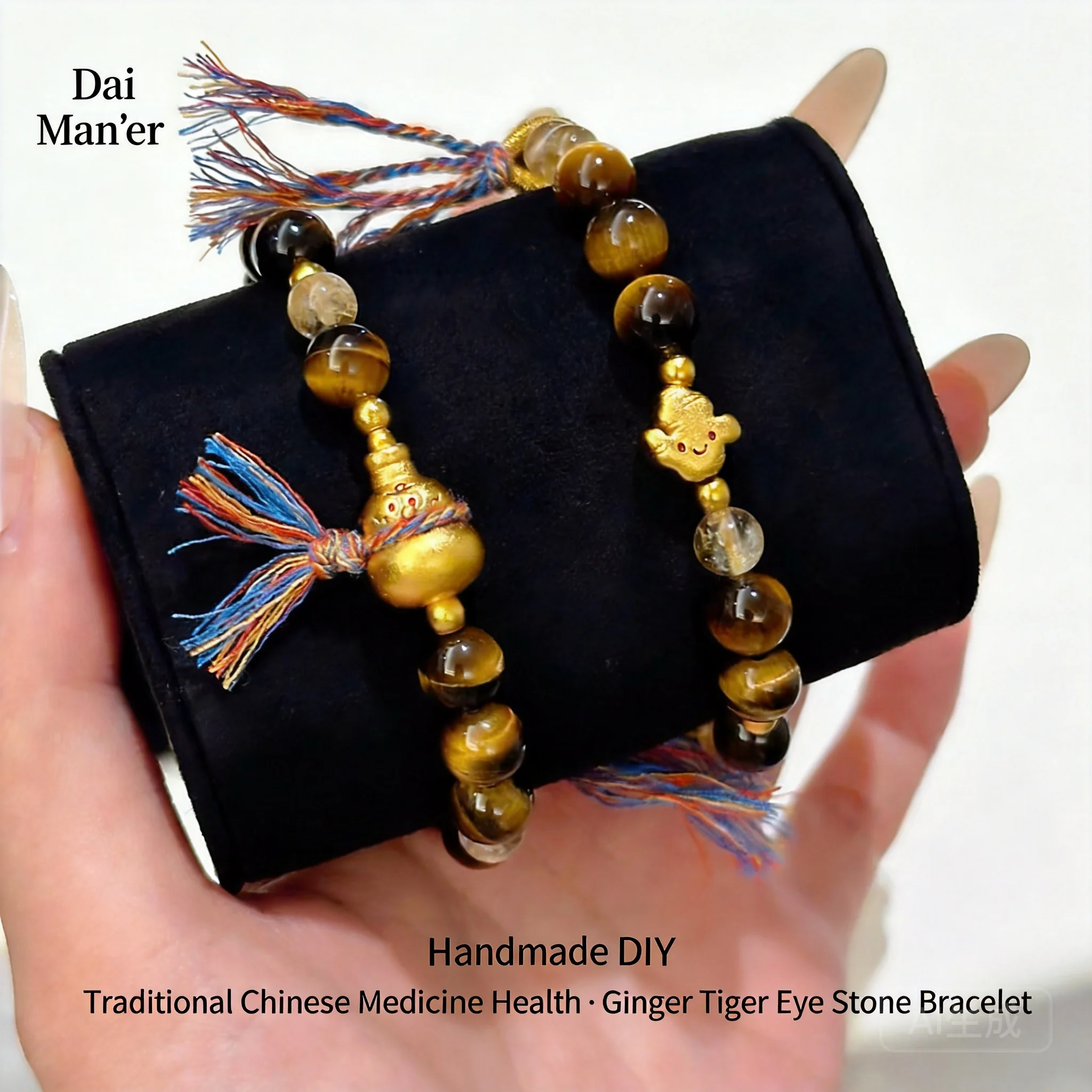 Chinese Lucky Tiger Eye Stone Beaded Bracelet Gold Color Ginger Charm Blessing Wealth Good Luck Adjustable Tassel Handmade Jewel