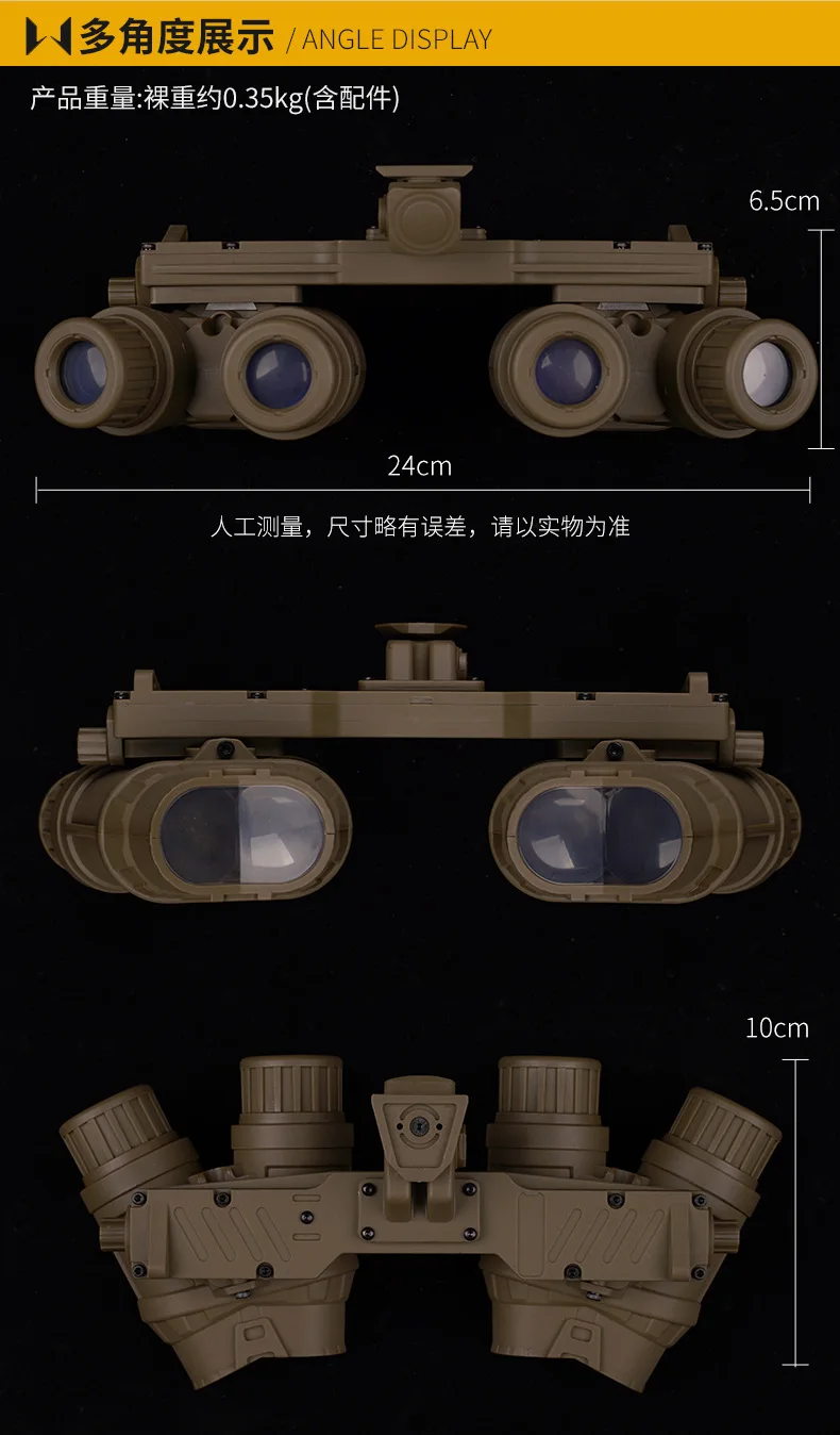 Taktisches Zubehör GPNVG18 Nachtsichtbrille NVG-Modell mit L4G69 / L4G24 Helmhalterung Adapterhalter Keine Funktion – Detail 1