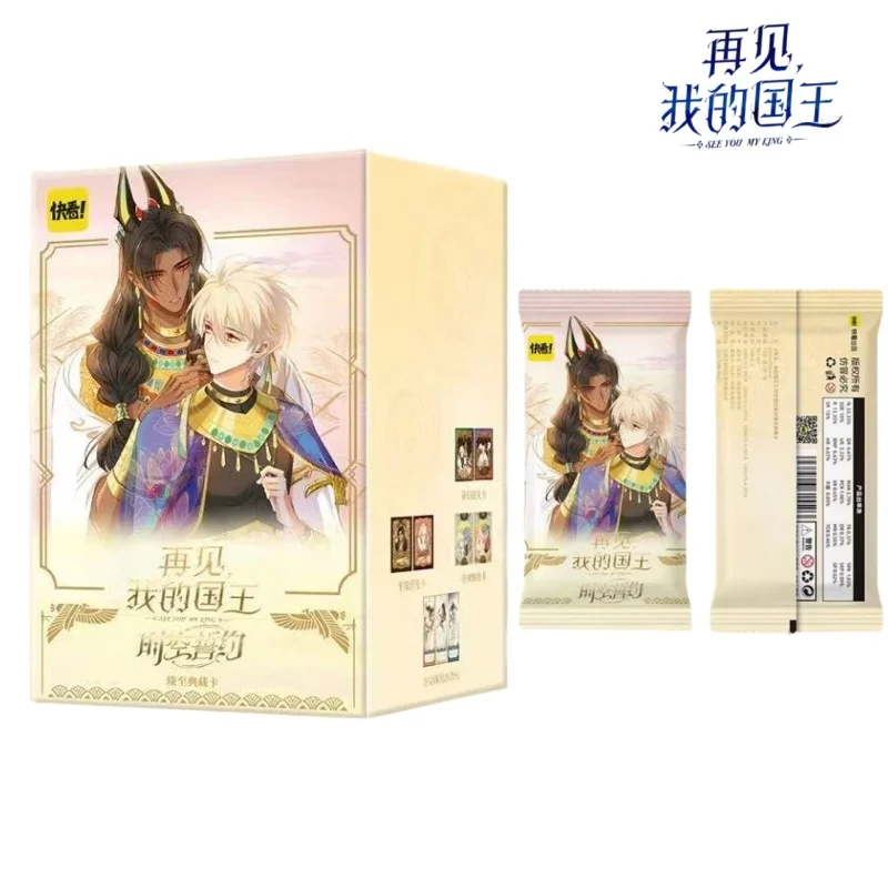 New Goodbye My King Time and Space Oath Series Collection Card Fantasy Luminous Card Anime Peripheral Holiday Gift