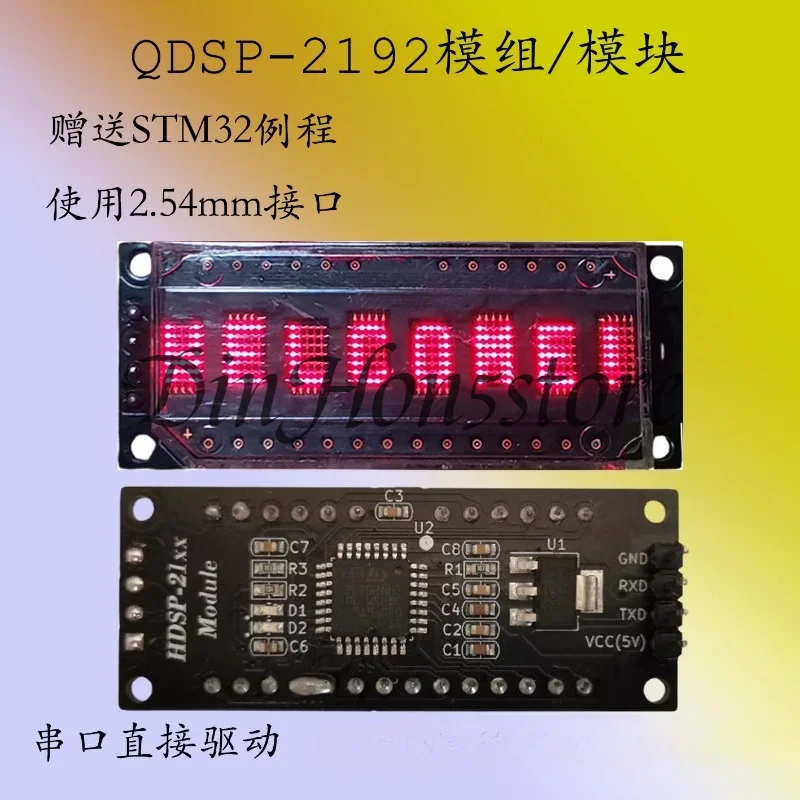 QDSP-2192 screen 8-bit 7X5 pixel HDSP-2112 sensor 2111 compatible with 2213