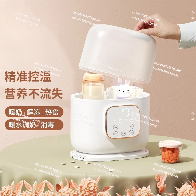 Double bottle milk warmer Multifunctional milk warmer Intelligent constant temperature heating and sterilizer HL-5051