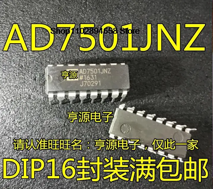 5PCS AD7501 AD7501JN AD7501JNZ DIP-16 8