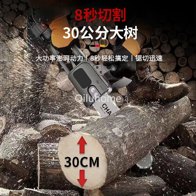 Wood Cutting Saw High Power Electric Chain Saw Woodworking Portable Small Rechargeable Plug-in Electric Saw