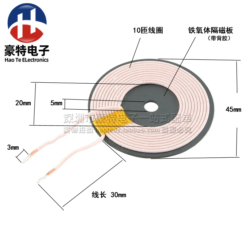 2pcs/ TX-A11 Wireless Charging Receiving/Transmitting Coil Mobile Phone/Bluetooth Headset QI Standard Accessories G50/45