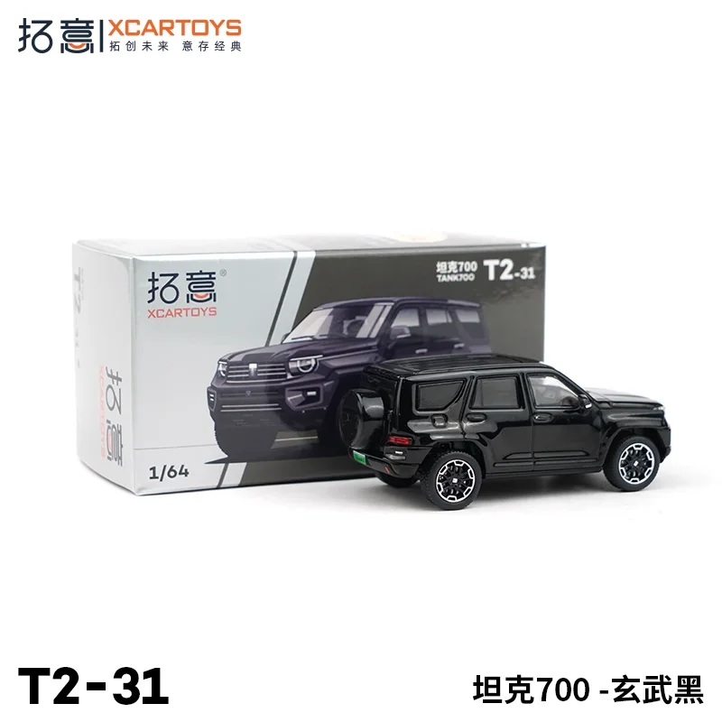 Xcartoys 1:64 TANK700 Black Diecast Model Car