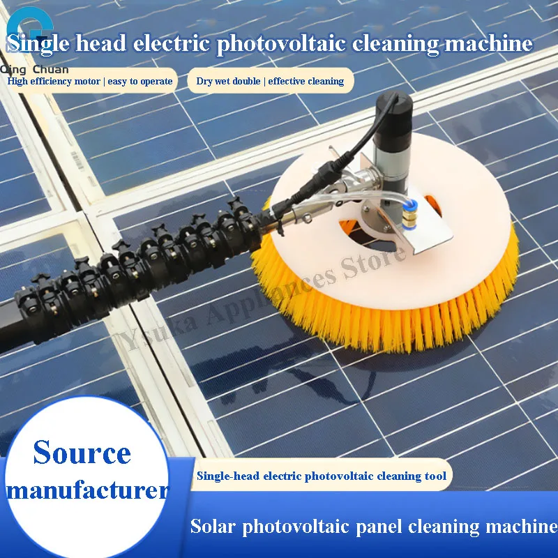 Solar Cleaner Brush Telescopic 2m/3m/5m Automatic Electric Telescopic Solar Panel Cleaning Machine Robot Equipment Tools