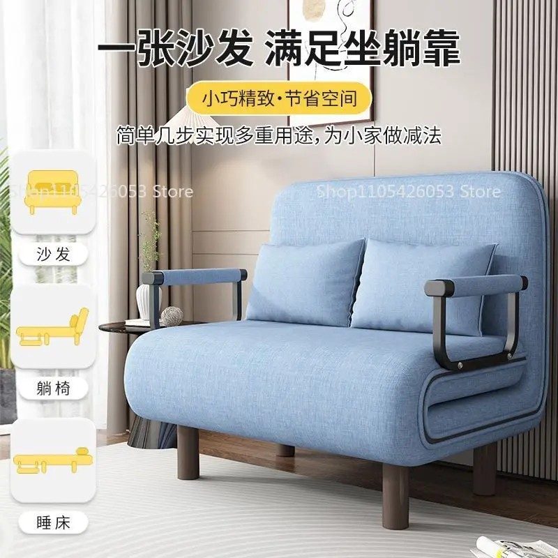 

Wrought iron sofa dual-purpose foldable sofa bed small apartment living room multi-functional balcony study single