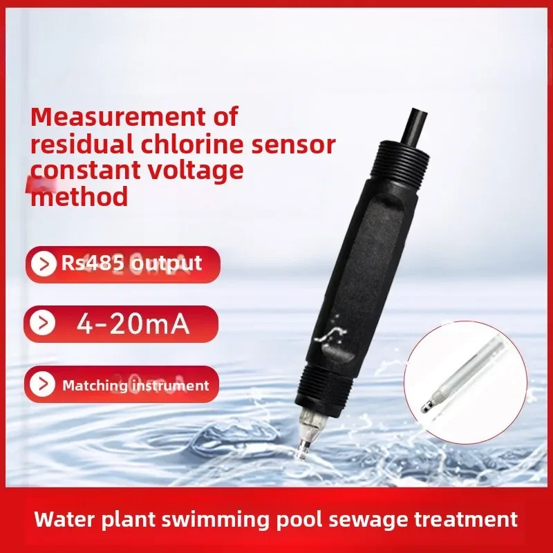 Online residual chlorine sensor high-precision water quality detector tap water