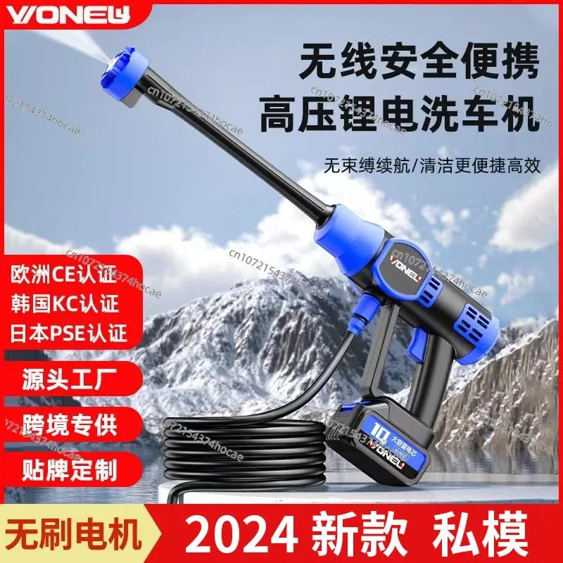 Gardening Watering Brushless Lithium Electric Cleaning Machine/Household Portable High Power Car Washing Gun