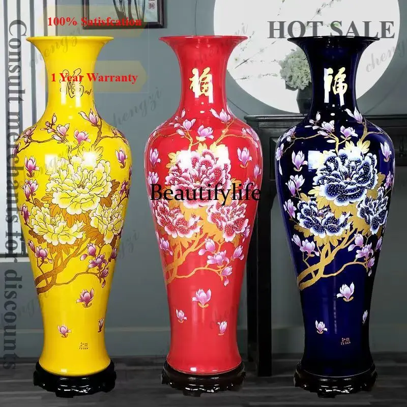 B567 Red and yellow lucky treasure floor-to-ceiling large vase Chinese living room decoration office ornament extra large