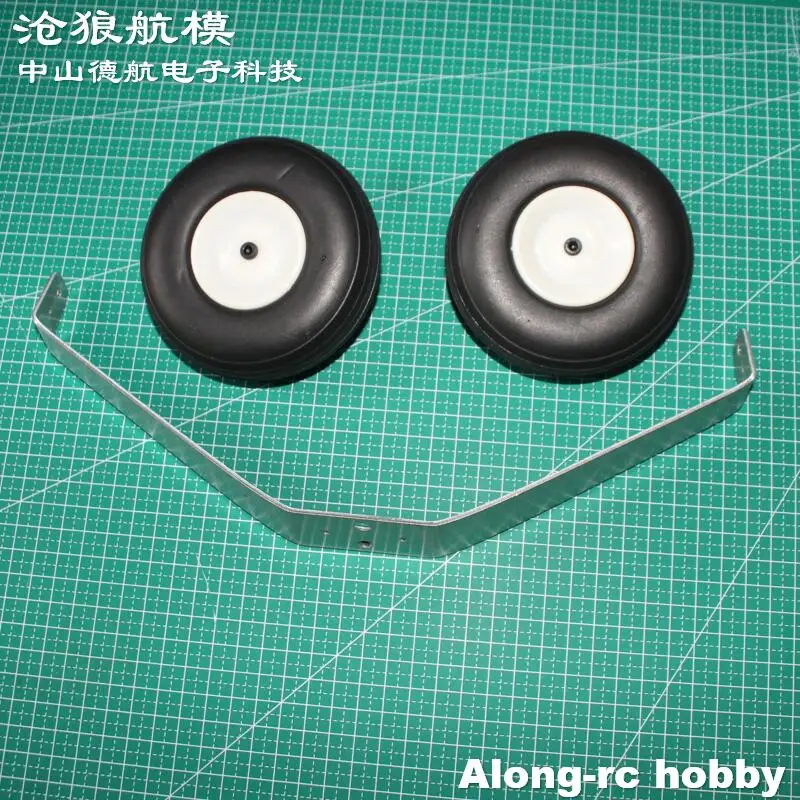 Volantex RC avion V74708 TrainStar Ascent 1400mm envergure EPO formateur avion pièce de rechange-ensemble de train d'atterrissage principal roue avant