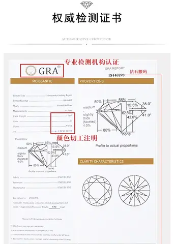 10 best sales प्लैटिनम की अंगूठी - №6