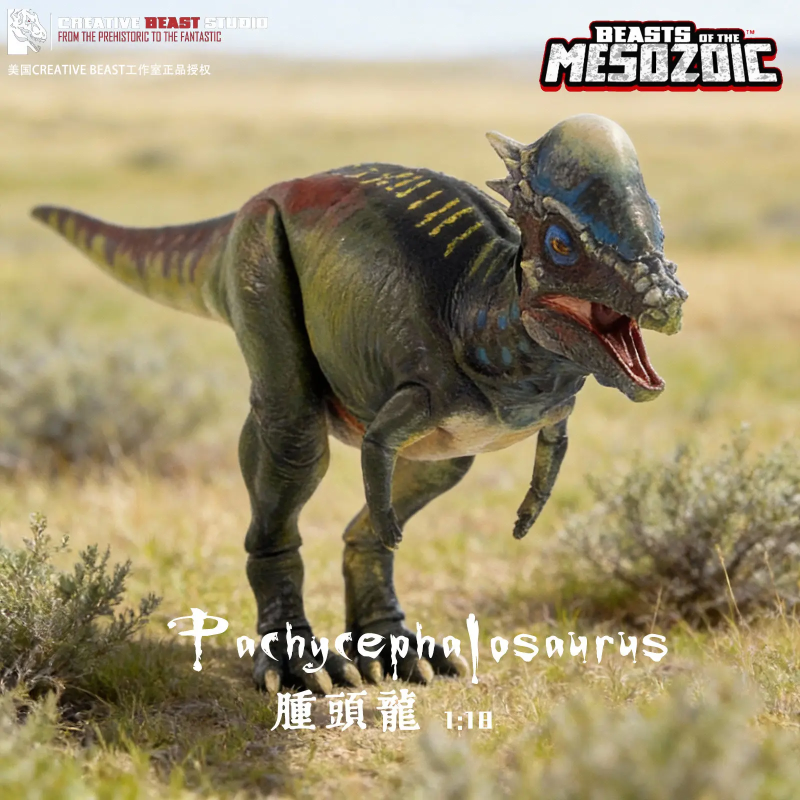 

【In Stock】Mesozoic Beast Pachycephalosaurus 1/18 Movable Dinosaur Movable Doll Animation Model Toy Collection Gift Decoration
