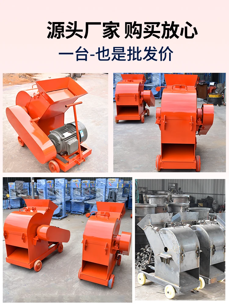 Hammer crusher Mobile small sand making machine Glass tile crusher Cement block Construction waste crusher