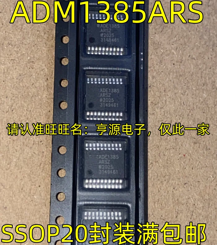 ADM1385ARS ADM1385 SSOP-20
