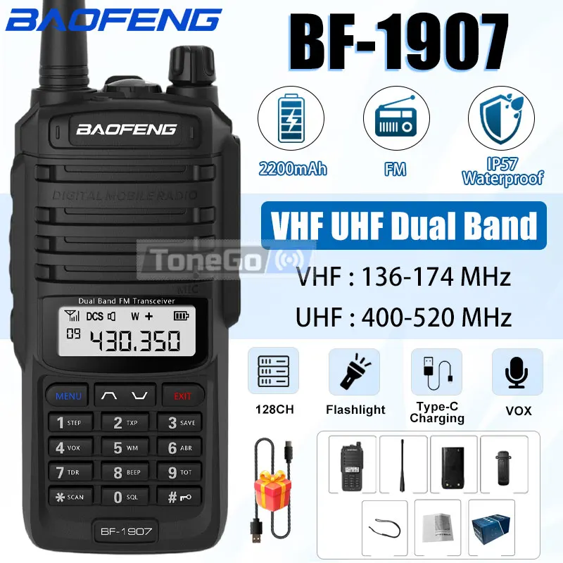 宝峰-bf-1907-ip57防水無線機-uhf-vhf-デュアルバンド-type-c充電-128チャンネル-フラッシュライト搭載-長距離ポータブル双方向無線機