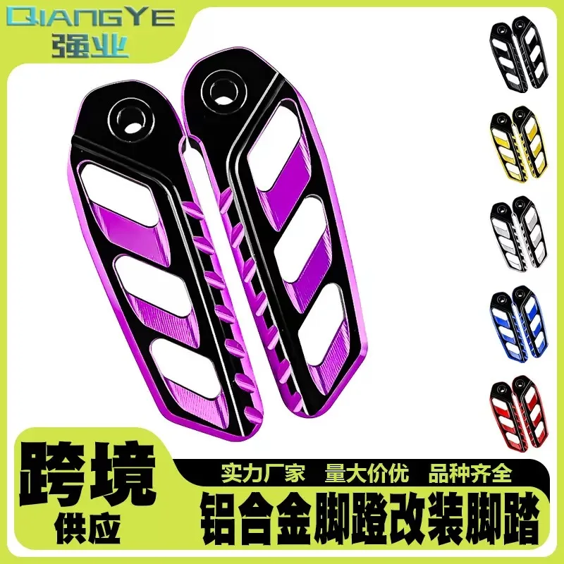 Motorcycle CNC rear foot pedal Giorno125 foot pedal anti slip Southeast Asian modification parts
