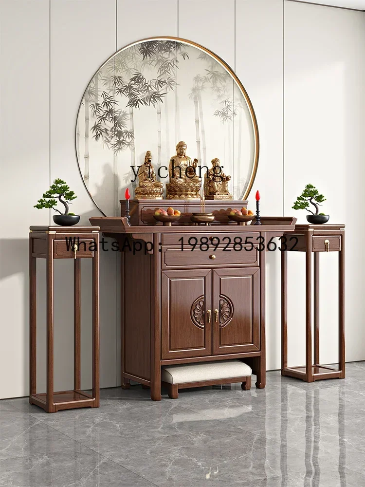 A1   Solid wood shrine offering table Shrine Walnut Zhongtang incense case Household God of Wealth offering table