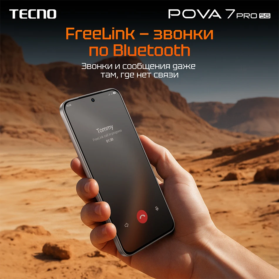 TECNO POVA 7 Pro 5G Russian Versio Smartphone RoHS (EAC) 6.78" 144Hz Display MediaTek Dimensity 7300Ultimate 64MP Camera 6000mAh