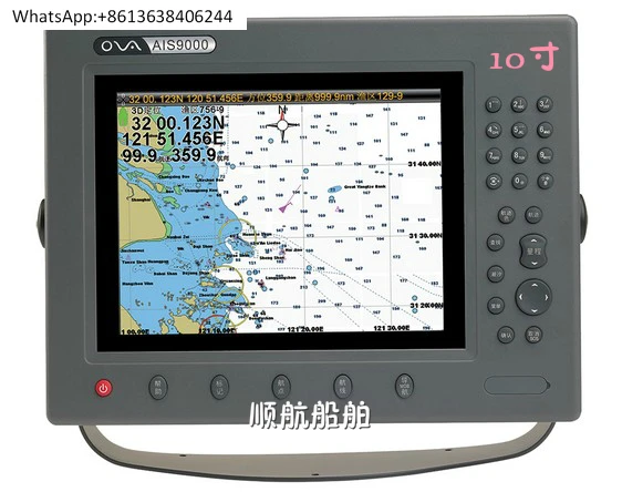 

AIS9000 10-дюймовый прибор для предотвращения столкновений Морская GPS-навигация, навигатор, диаграмма