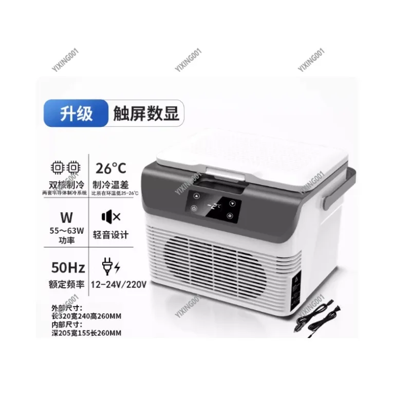 12V-24V Car Refrigerator - Small Portable Home & Car Dual Use Fridge Cooler Warmer for Truck Constant Temperature