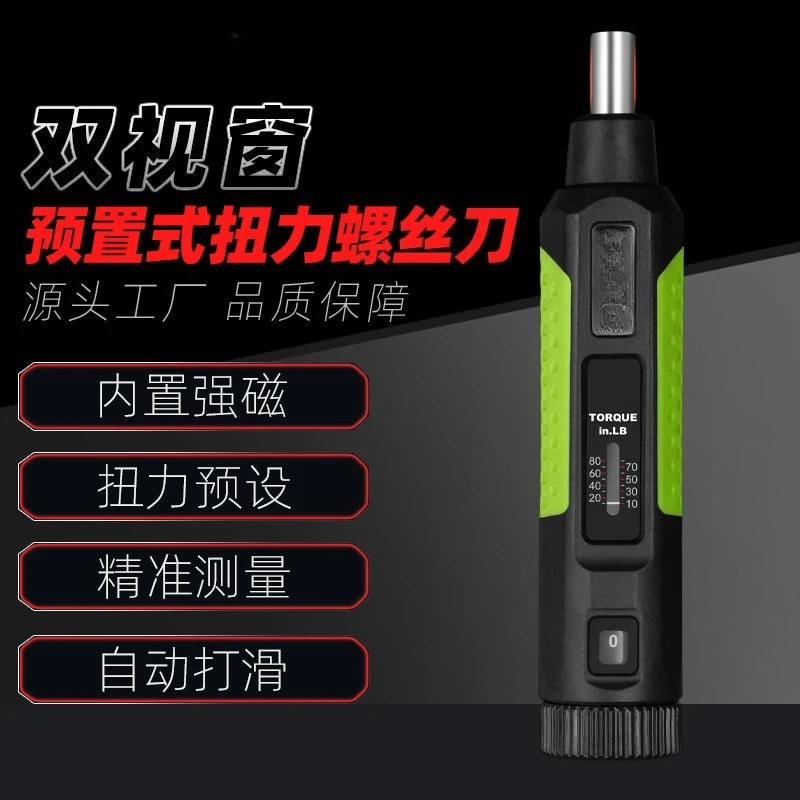 Mini Dual Window Torque Screwdriver, Strong Magnetic Anti-Slip Torque Driver for Precision Bicycle Maintenance