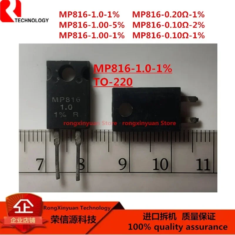 1Pcs MP816 MP816-1.0-1% MP816-1.00-5% MP816-1.00-1% MP816-0.20Ω-1% MP816-0.10Ω-2% MP816-0.10Ω-1% TO-220F 100% quality