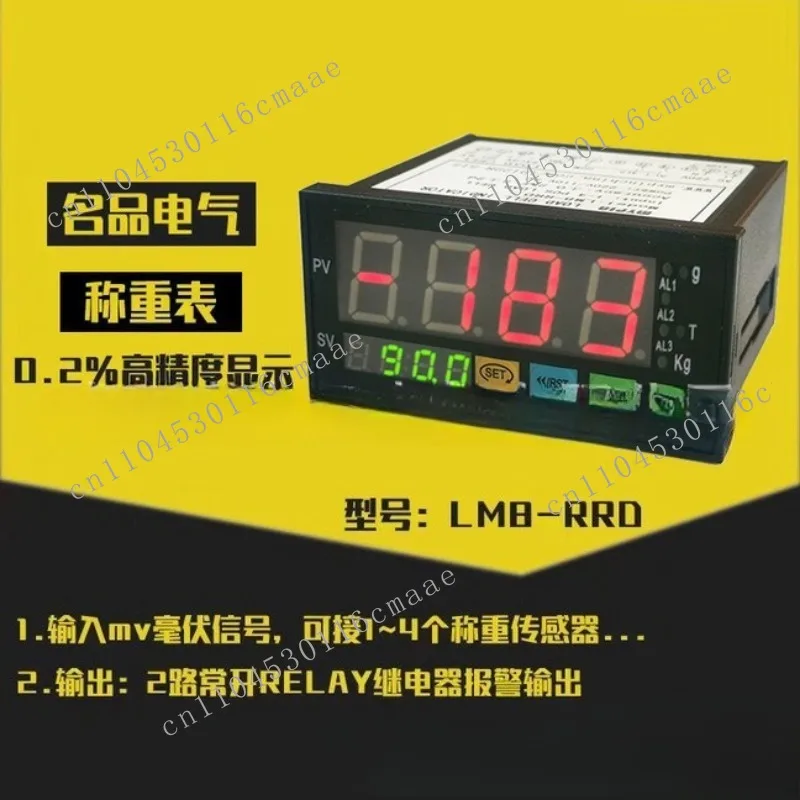 Supply Weighing Bat…