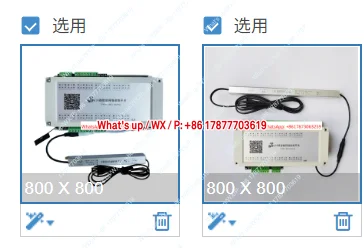16 channels multi-function intelligent control module integrated remote control switch, WiFi module switch,  control wireless
