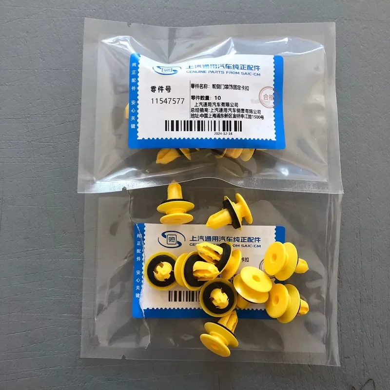 for New Cadillac Buick Chevrolet Door Interior Panel Original Buckle Clips 10 Pcs Pack Positive Fitment Replacement Fasteners