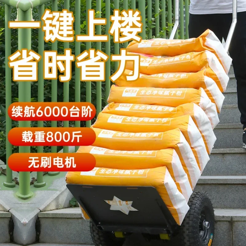 

Electric Stair Climbing Chair Truck Stairs Artifact Home Appliance Refrigerator Pulling Beer Tool Car Step-Climbing Stroller