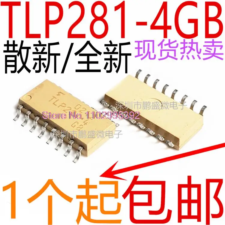 

5PCS/LOT / TLP281-4 TLP281-4GB SOP16 16 Original, in stock. Power IC